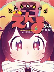 打工人拯救计划漫画封面