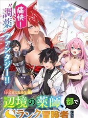 二次元转学生漫画封面