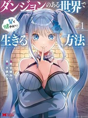 沉默的画室悬疑韩漫封面